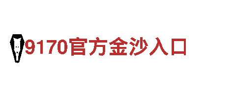 尽在博奥体育app官网登录，打造精彩游戏广告